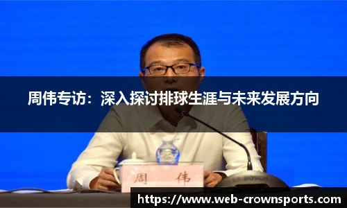 皇冠体育官方网站