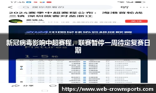 皇冠体育官方网站