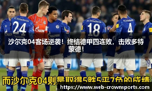 皇冠体育官方网站