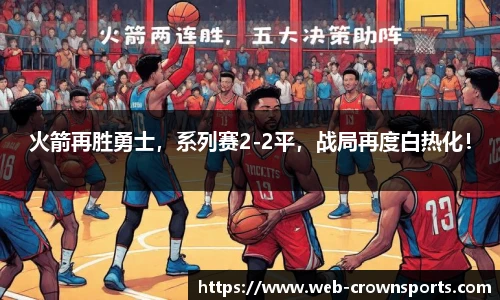 皇冠体育官方网站