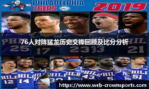 皇冠体育官方网站