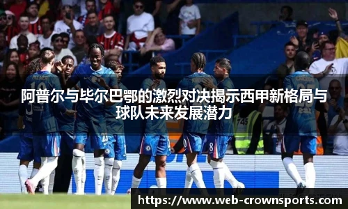 皇冠体育官方网站